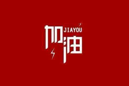 半岛网站网页版页面登入-半岛online(中国)科技旗下智慧树推出免费在线课程助力“停课不停学”