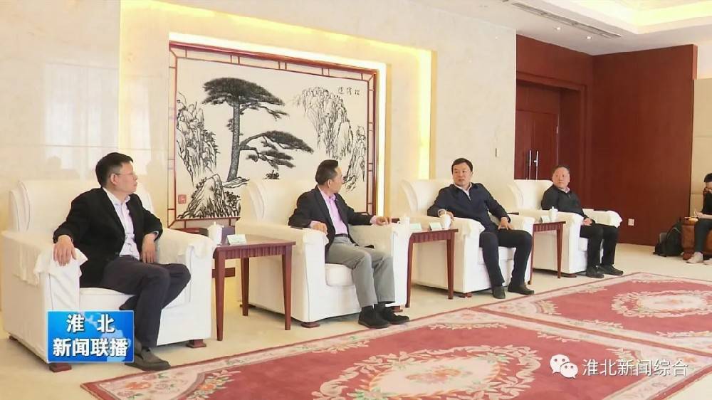 半岛网站网页版页面登入-半岛online(中国)科技与淮北市烈山区政府签署智造项目合作协议