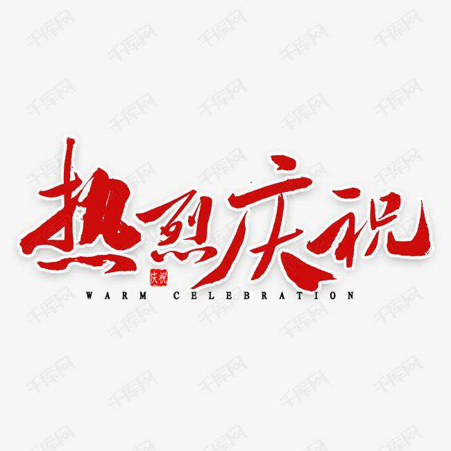 半岛网站网页版页面登入-半岛online(中国)科技投资的基金参股企业富吉瑞IPO审核通过